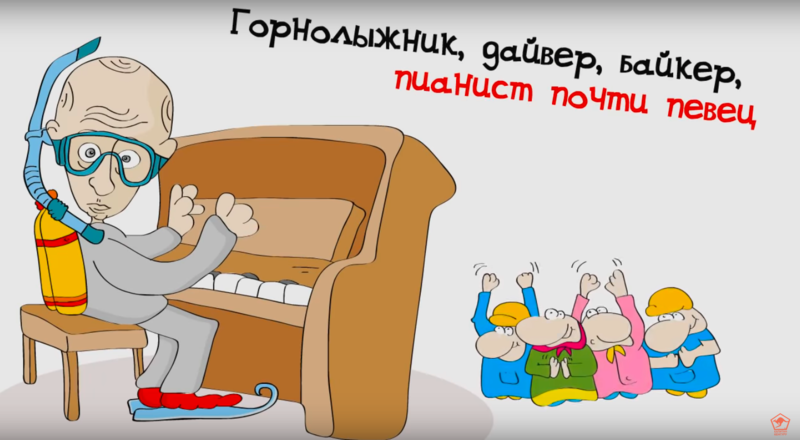 Video