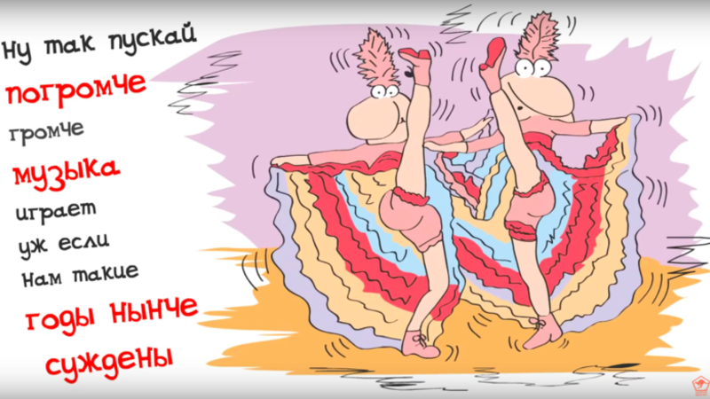 Капитан Кенгуру - «Правящий класс»